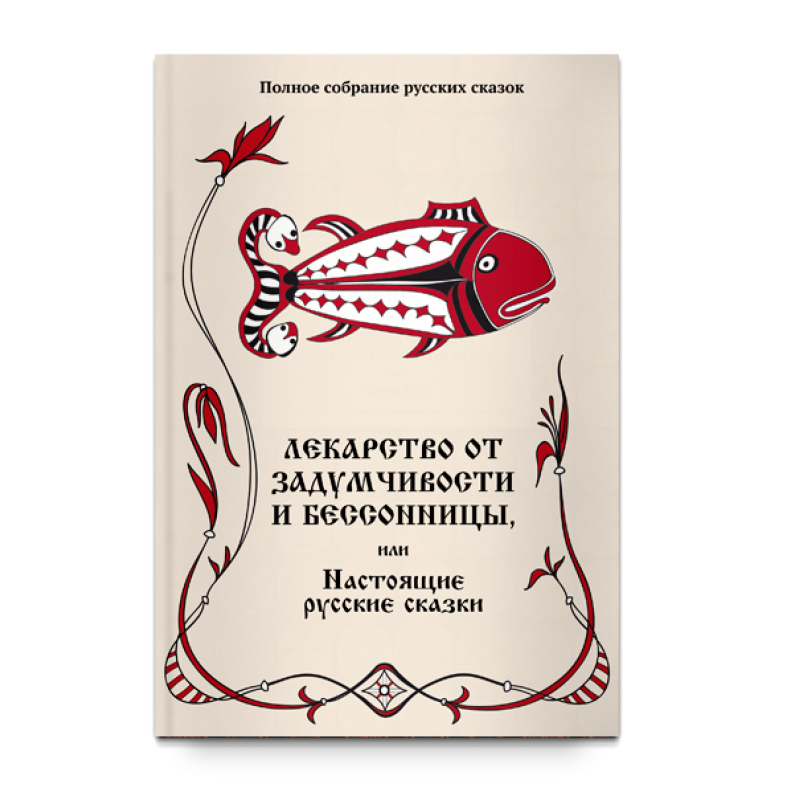 Магазин Сказка График Работы